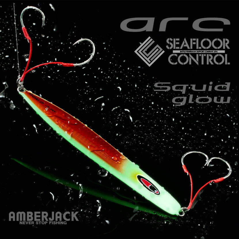 アークAJ別注カラー復刻元祖イカSPグローSEAFLOORCONTROLシーフロアコントロールarcジギングメタルジグ400g450g500g600g700g800g900g1100g1500g
