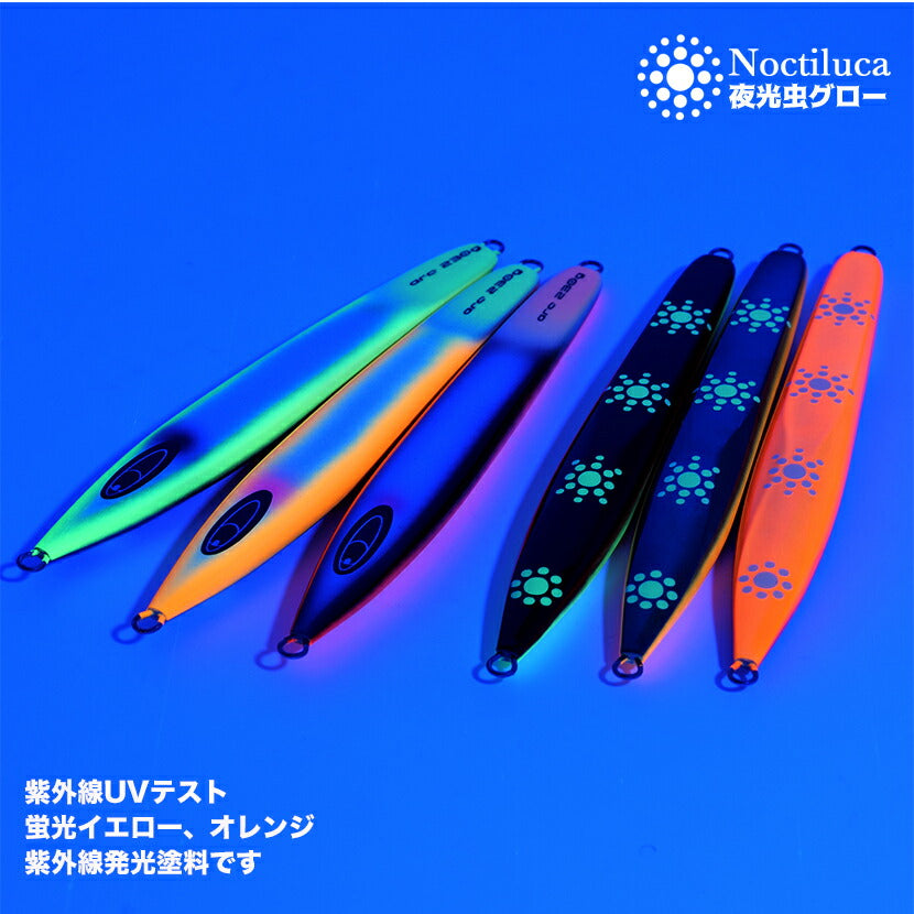 アークAJ別注カラーエッジカラー/テール&ノクチルカアルミホログラムSEAFLOORCONTROLシーフロアコントロールarcジギングメタルジグ200g230g260g290g320g350g400g450g500g600g700g800g900g1100g1300g