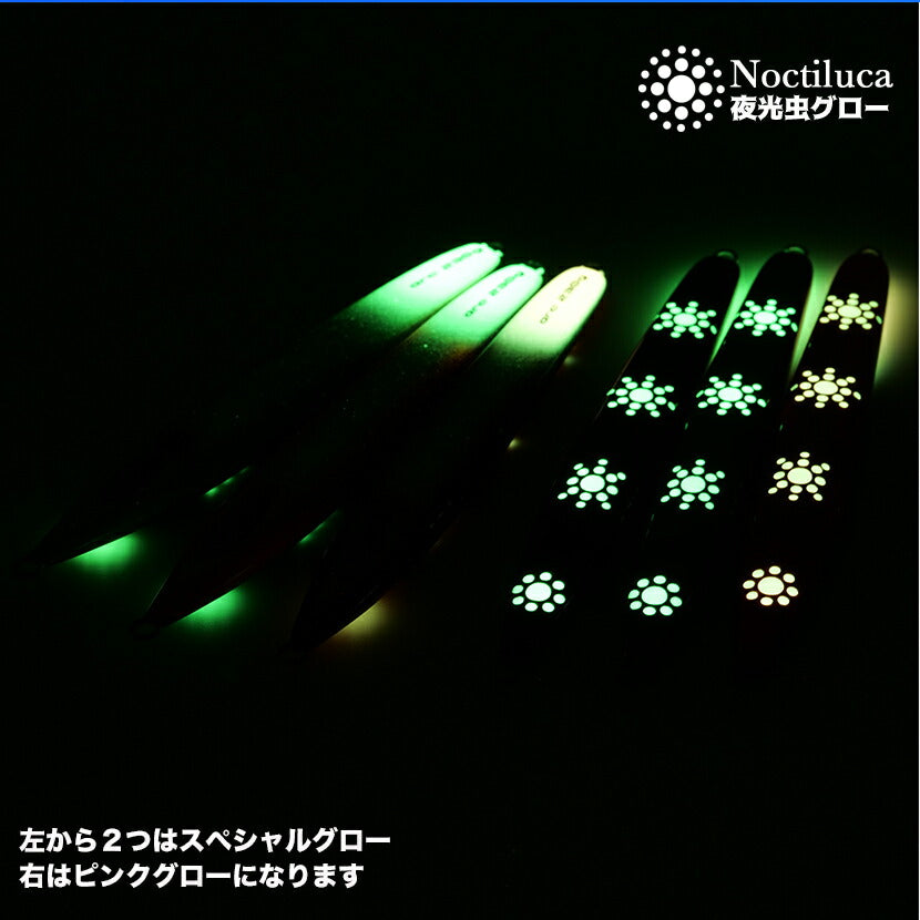 アークAJ別注カラーエッジカラー/テール&ノクチルカアルミホログラムSEAFLOORCONTROLシーフロアコントロールarcジギングメタルジグ200g230g260g290g320g350g400g450g500g600g700g800g900g1100g1300g