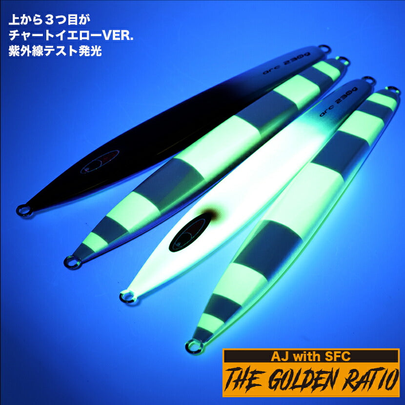 アークAJ別注SPグローゴールデンレシオSEAFLOORCONTROLシーフロアコントロールarcジギングメタルジグ120g140g170g200g230g260g290g320g350g400g450g500g600g700g800g900g1100g1300g1500g