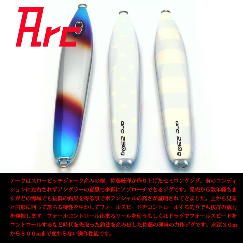 アークアルミチタンレッドパールスペシャルグローSEAFLOORCONTROLシーフロアコントロールarcジギングメタルジグ90g120g140g170g200g230g260g290g320g350g400g450g500g600g700g800g900g1100g