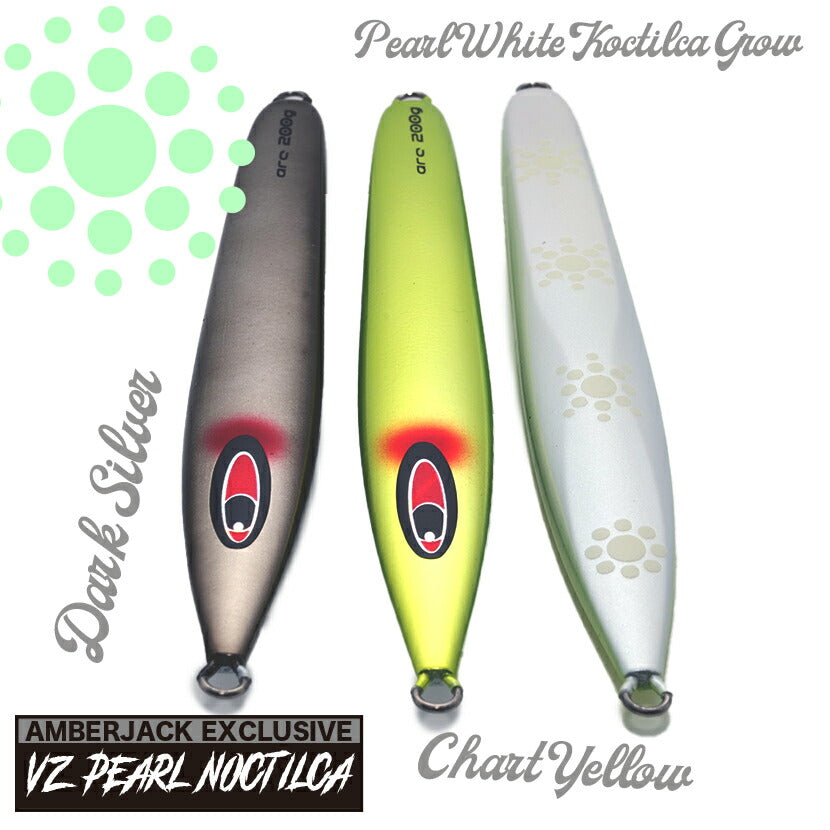 アークAJ別注SPグローパール夜光虫SEAFLOORCONTROLシーフロアコントロールarcジギングメタルジグ200g230g260g290g320g350g400g450g500g600g