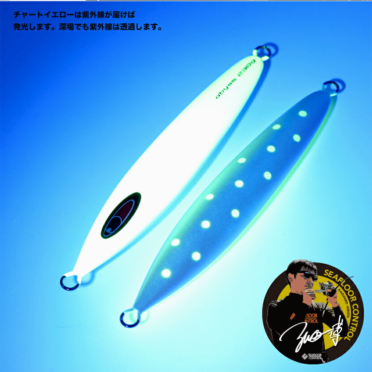 アビスAJ別注SPグロー弘田氏考案チャートリュースイエローSEAFLOORCONTROLシーフロアコントロールabyssジギングメタルジグ230g260g290g320g350g400g450g500g900g
