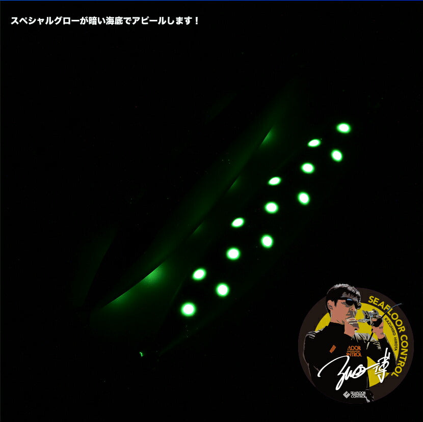 アビスAJ別注SPグロー弘田氏考案チャートリュースイエローSEAFLOORCONTROLシーフロアコントロールabyssジギングメタルジグ230g260g290g320g350g400g450g500g900g