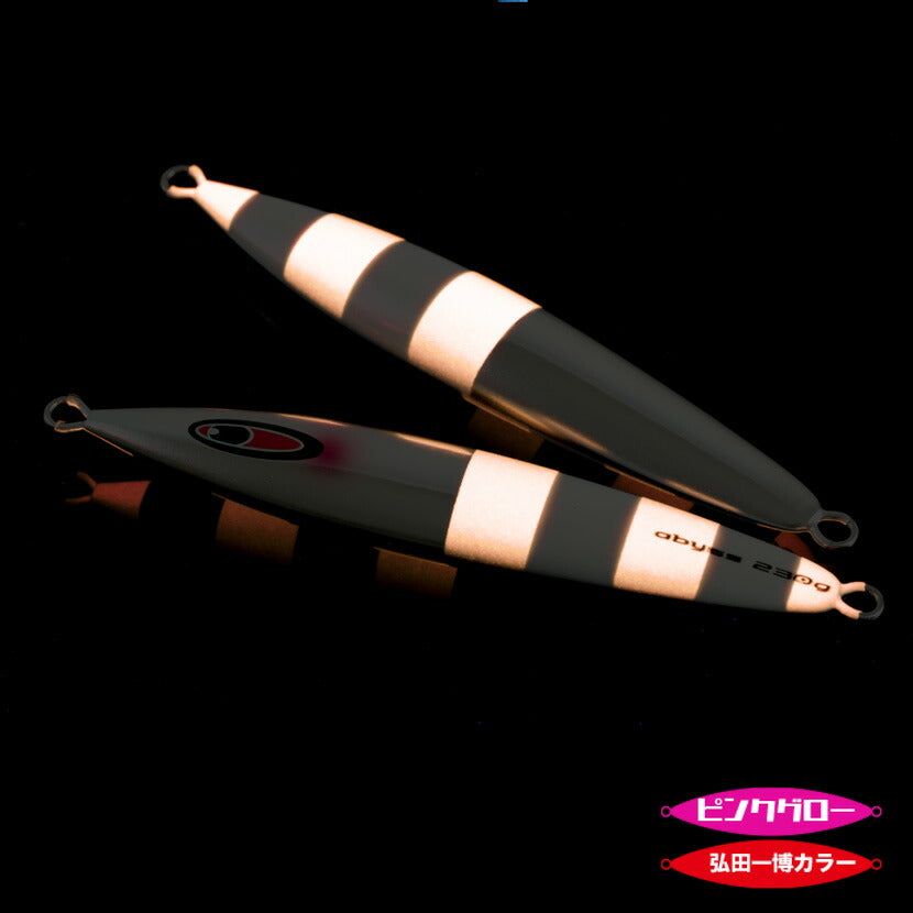 アビスAJ別注カラーSFC弘田氏考案アルミパールホワイトハーフゼブラピンクグローSEAFLOORCONTROLシーフロアコントロールabyssジギングメタルジグ