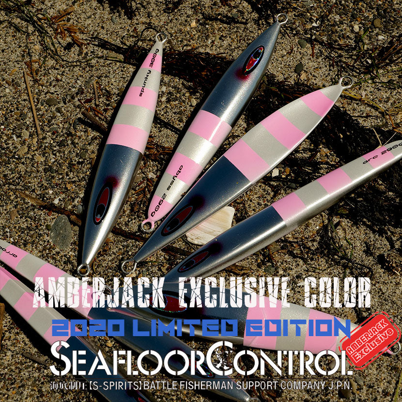 アビスAJ別注カラーSFC弘田氏考案アルミパールホワイトハーフゼブラピンクグローSEAFLOORCONTROLシーフロアコントロールabyssジギングメタルジグ