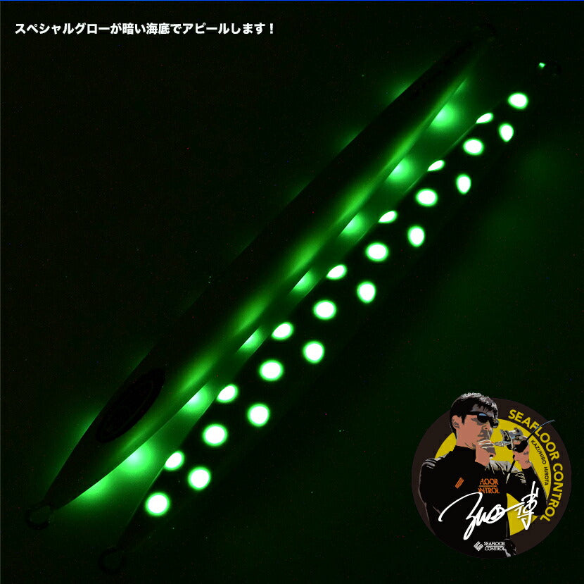アローAJ別注SPグロー弘田氏考案チャートリュースイエローSEAFLOORCONTROLシーフロアコントロールarrowジギングメタルジグ