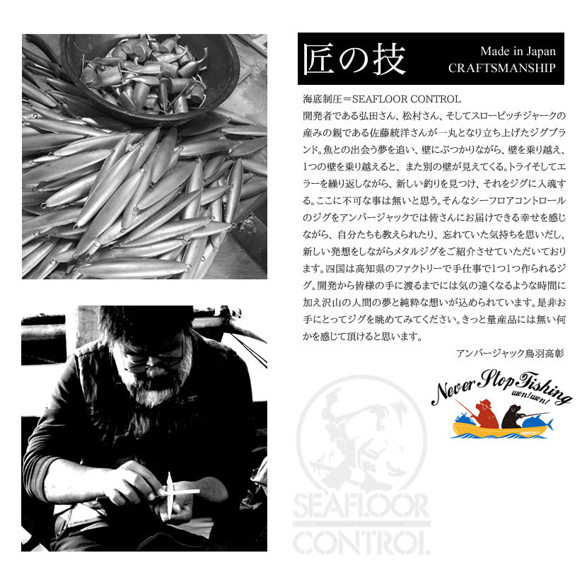 アローAJ別注カラーアルミエッジブラック裏チャートオレンジゼブラピンクグローSEAFLOORCONTROLシーフロアコントロールarrowジギングメタルジグ320g350g400g450g500g600g700g800g900g