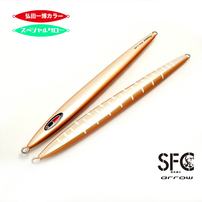 Sea Floor Control Arrow Jig