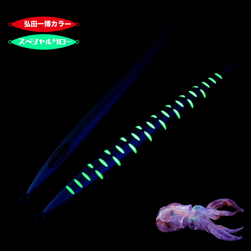 アローAJ別注カラーSFC弘田氏考案イカSPグローSEAFLOORCONTROLシーフロアコントロールarrowジギングメタルジグ180g200g230g260g290g320g350g400g450g500g