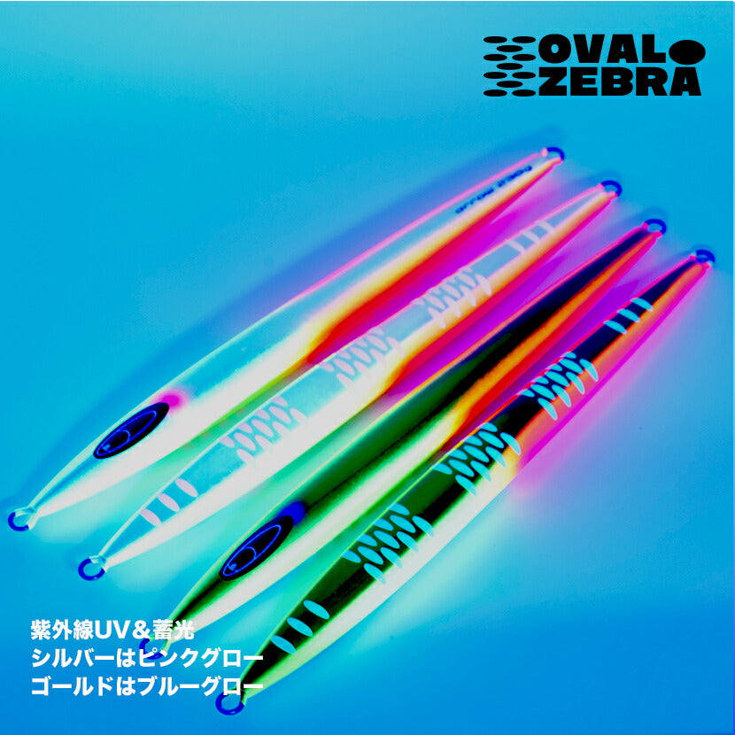アローAJ別注エッジチャートリュースカラーグローSEAFLOORCONTROLシーフロアコントロールarrowジギングメタルジグ180g200g230g260g290g320g350g