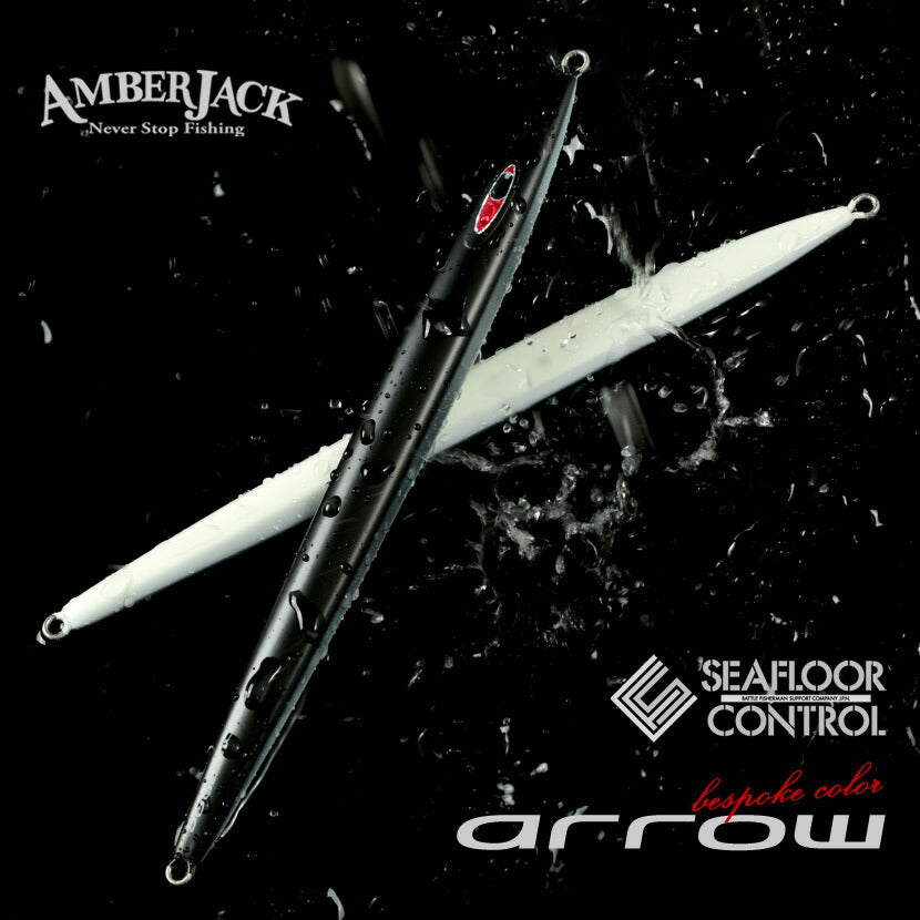 アローAJ別注カラーマットブラック（ツヤ消しベタ塗り）裏SPグローSEAFLOORCONTROLシーフロアコントロールarrowジギングメタルジグ180g200g230g260g290g320g350g400g450g500g600g700g