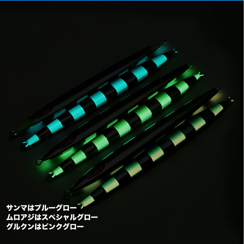 アローAJ別注リアルベイトアルミホログラムSPグロー/カラーグローSEAFLOORCONTROLシーフロアコントロールarrowジギングメタルジグ