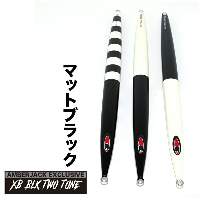 アローAJ別注カラー2トーンマットブラックSEAFLOORCONTROLシーフロアコントロールarrowジギングメタルジグ600g700g800g900g