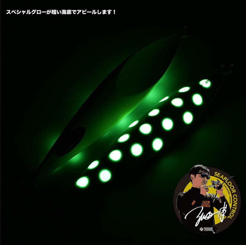 レクターAJ別注SPグロー弘田氏考案チャートリュースイエローSEAFLOORCONTROLシーフロアコントロールrectorジギングメタルジグ