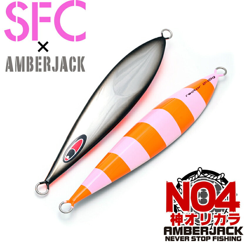 レクターAJ別注カラーアルミエッジブラック裏チャートオレンジゼブラピンクグローSEAFLOORCONTROLシーフロアコントロールrectorジギングメタルジグ130g150g180g210g240g270g300g