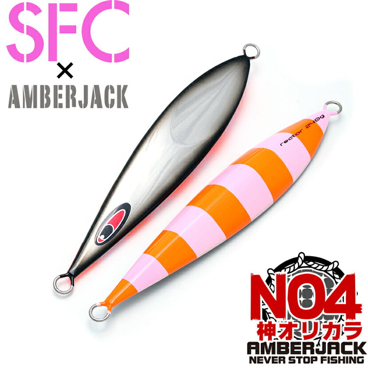 レクターAJ別注カラーアルミエッジブラック裏チャートオレンジゼブラピンクグローSEAFLOORCONTROLシーフロアコントロールrectorジギングメタルジグ130g150g180g210g240g270g300g