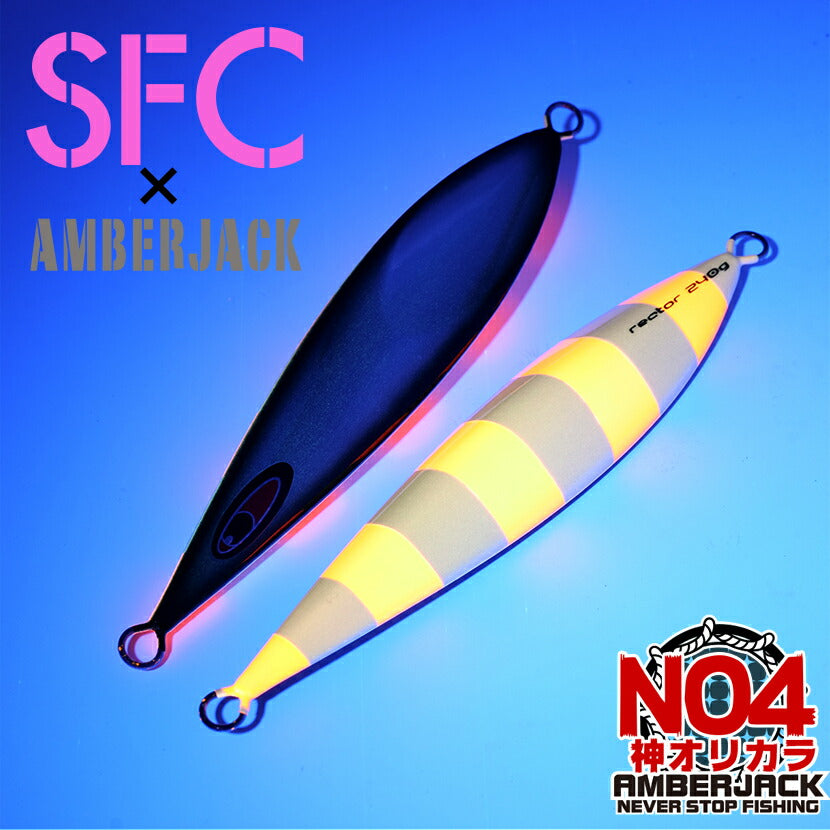 レクターAJ別注カラーアルミエッジブラック裏チャートオレンジゼブラピンクグローSEAFLOORCONTROLシーフロアコントロールrectorジギングメタルジグ130g150g180g210g240g270g300g