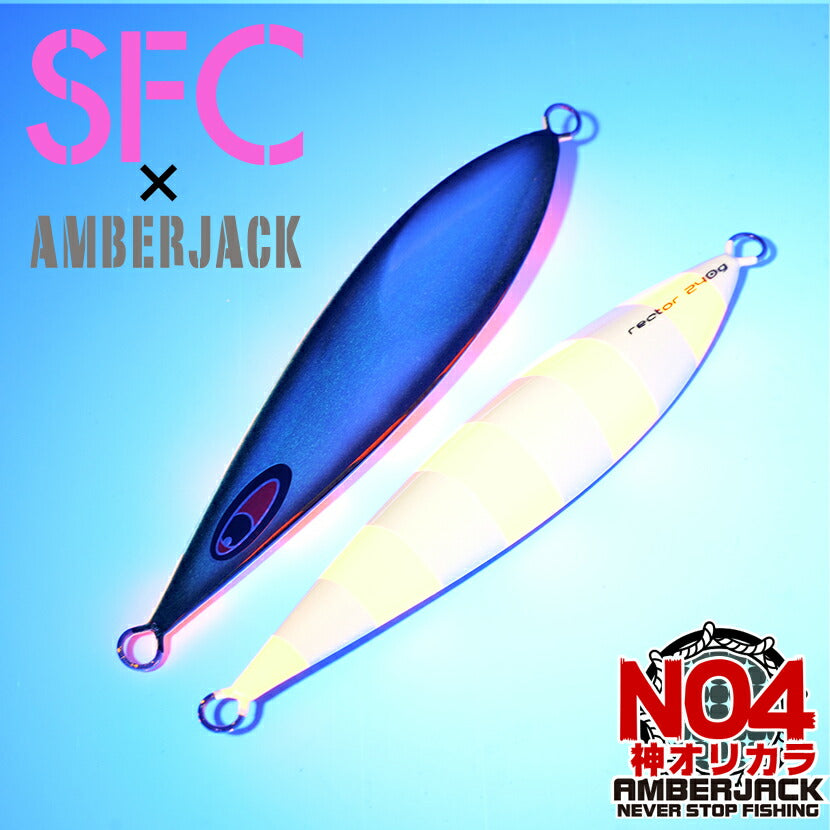 レクターAJ別注カラーアルミエッジブラック裏チャートオレンジゼブラピンクグローSEAFLOORCONTROLシーフロアコントロールrectorジギングメタルジグ130g150g180g210g240g270g300g