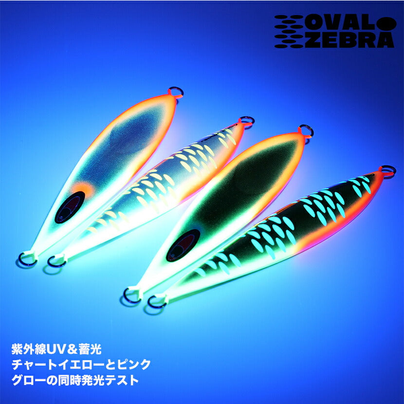 レクターAJ別注エッジチャートリュースカラーグローSEAFLOORCONTROLシーフロアコントロールrectorジギングメタルジグ100g130g150g180g210g240g270g300g