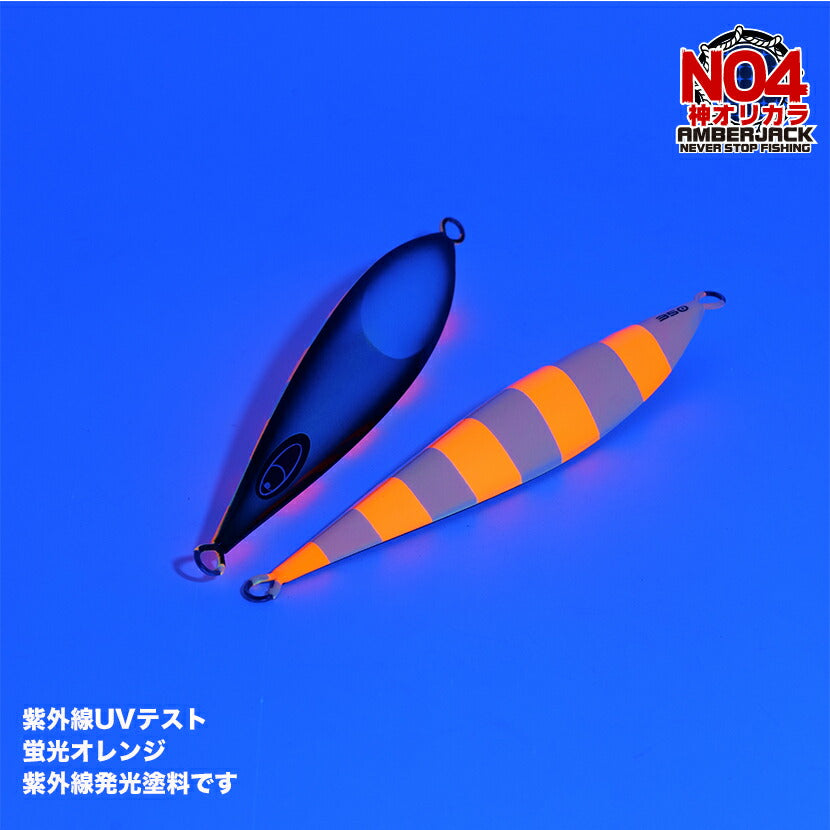 シークレットレクターAJ別注カラーアルミエッジブラック裏チャートオレンジゼブラピンクグローSEAFLOORCONTROLシーフロアコントロールsecretrectorジギングメタルジグ320g350g400g450g500g600g700g800g900g