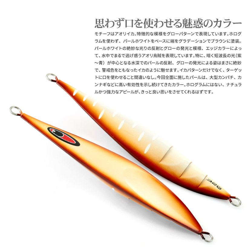 シークレットレクターAJ別注カラーSFC弘田氏考案イカSPグローSEAFLOORCONTROLシーフロアコントロールsecretrectorジギングメタルジグ120g140g170g200g230g260g290g320g350g400g450g500g600g700g800g900g