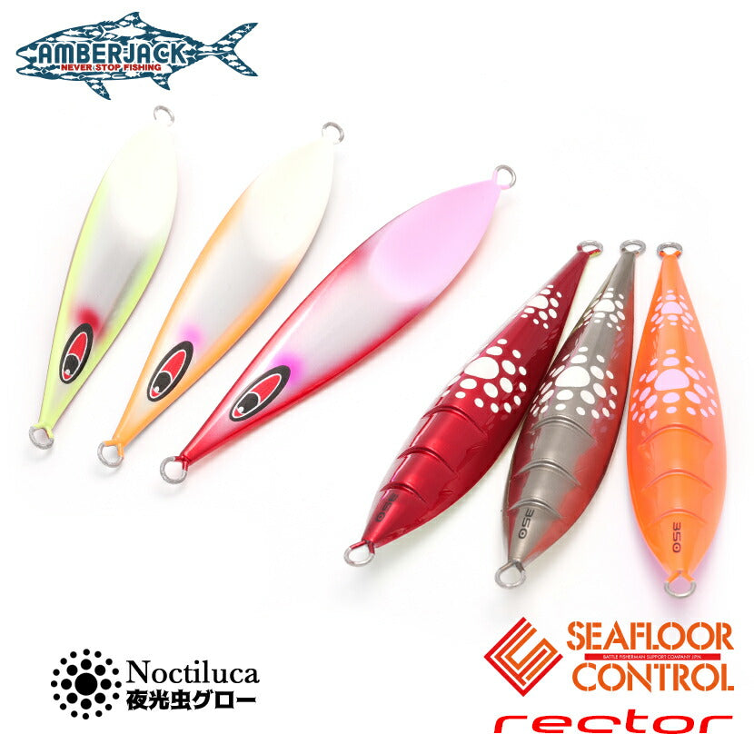 SFC SECRET RECTOR – AMBERJACK : Offshore Fishing Select Shop