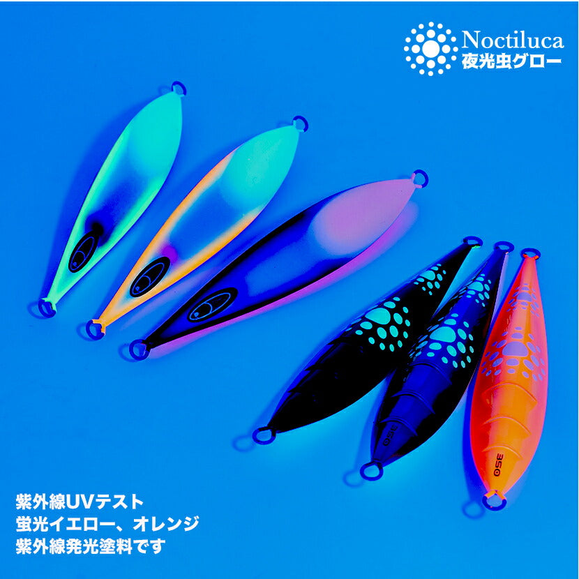 シークレットレクターAJ別注カラーエッジカラー/テール&ノクチルカアルミホログラムSEAFLOORCONTROLシーフロアコントロールsecretrectorジギングメタルジグ230g260g290g320g350g400g450g