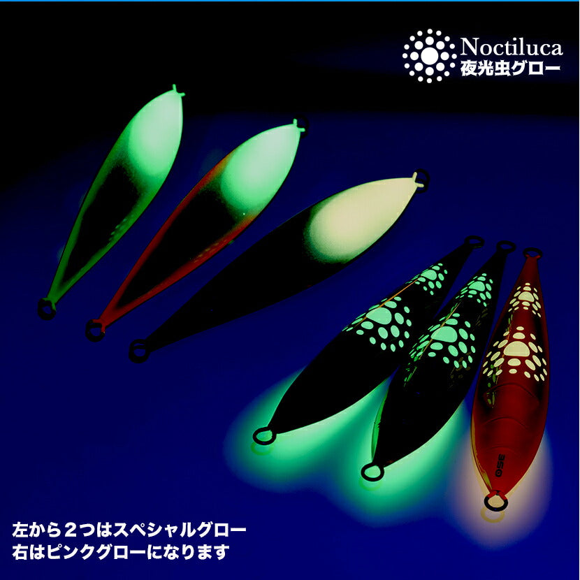 シークレットレクターAJ別注カラーエッジカラー/テール&ノクチルカアルミホログラムSEAFLOORCONTROLシーフロアコントロールsecretrectorジギングメタルジグ230g260g290g320g350g400g450g