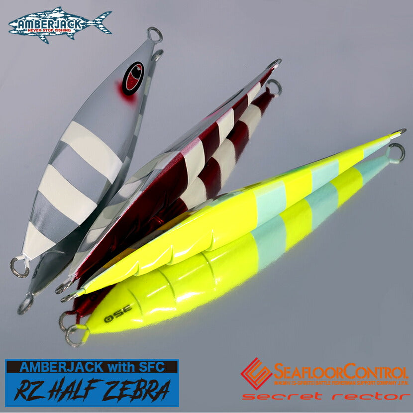SFC シークレットレクター5本セット SFC SECRET RECTOR – AMBERJACK : Offshore Fishing Select Shop
