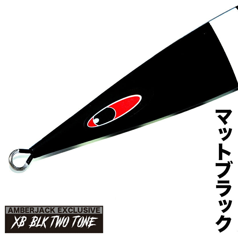 シークレットレクターAJ別注カラー2トーンマットブラックSEAFLOORCONTROLシーフロアコントロールsecretrectorジギングメタルジグ500g600g700g800g900g