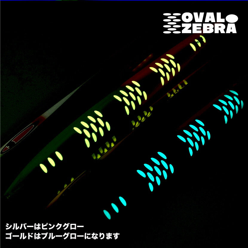 メサイアセミロングAJ別注エッジチャートリュースカラーグローSEAFLOORCONTROLシーフロアコントロールmissahsemilongジギングメタルジグ
