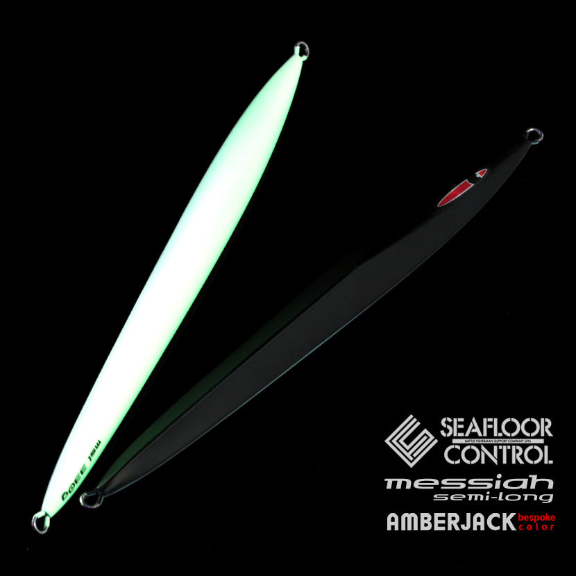 メサイアセミロングAJ別注カラーマットブラック(ツヤ消しベタ塗り)裏SPグローSEAFLOORCONTROLシーフロアコントロールmissahsemilongジギングメタルジグ360g390g420g450g500g600g700g800g900g1100g1300g1500g