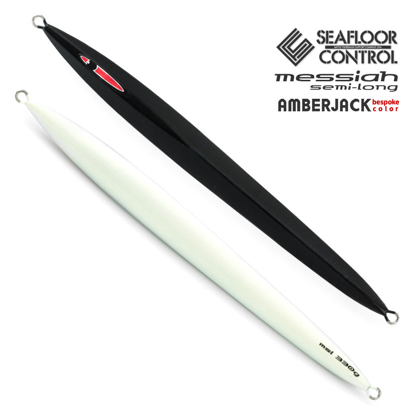 メサイアセミロングAJ別注カラーマットブラック(ツヤ消しベタ塗り)裏SPグローSEAFLOORCONTROLシーフロアコントロールmissahsemilongジギングメタルジグ360g390g420g450g500g600g700g800g900g1100g1300g1500g