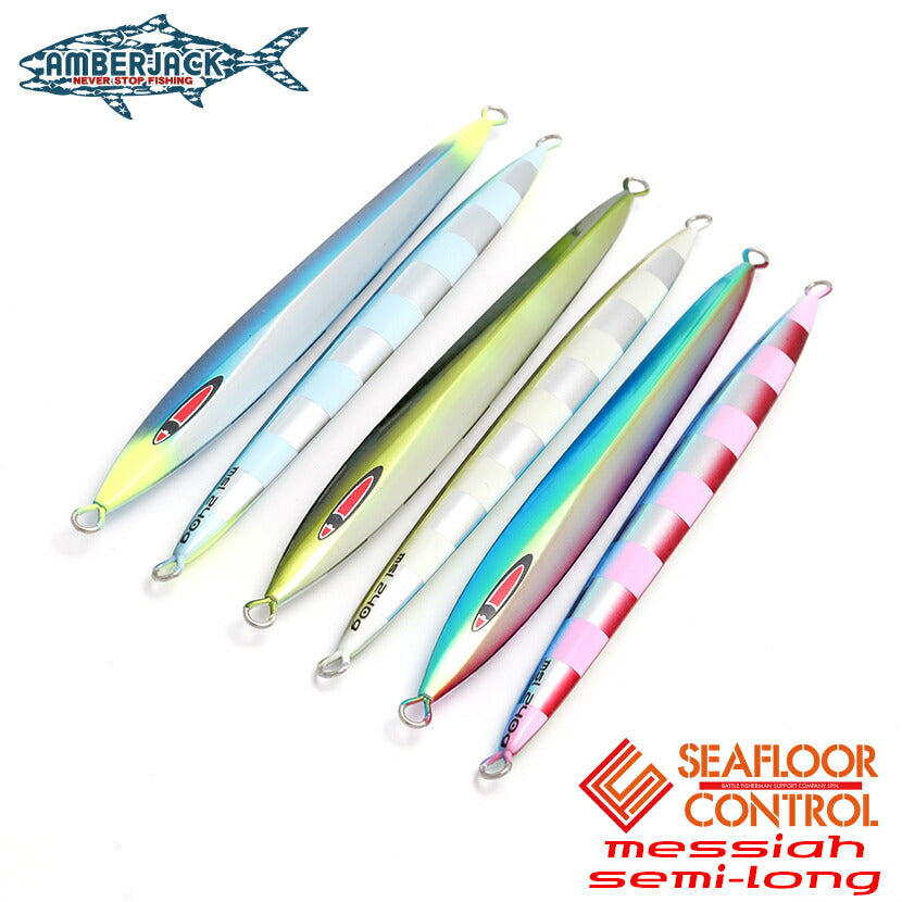 メサイア　セミロング　420g 450g アーク　500g METAL JIGS – Tagged 