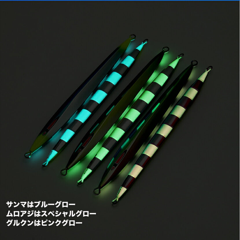 メサイアセミロングAJ別注リアルベイトアルミホログラムSPグロー/カラーグローSEAFLOORCONTROLシーフロアコントロールmissahsemilongジギングメタルジグ180g210g240g270g300g330g360g390g420g450g500g