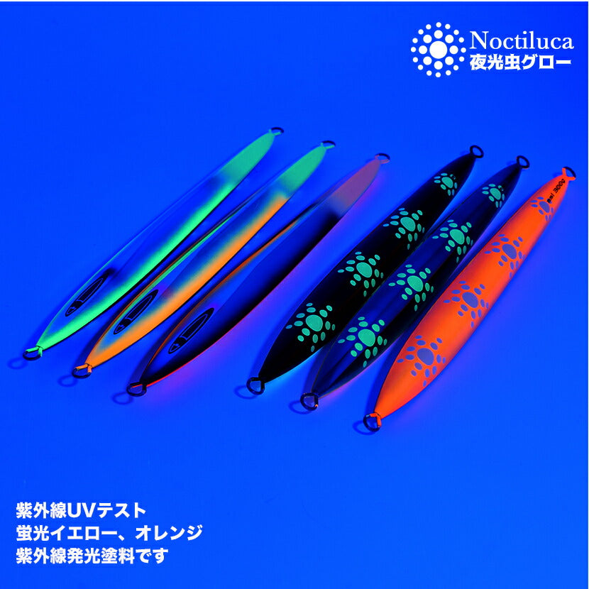 メサイアセミロングAJ別注カラーエッジカラー/テール&ノクチルカアルミホログラムSEAFLOORCONTROLシーフロアコントロールmissahsemilongジギングメタルジグ210g240g270g300g330g360g390g420g450g500g600g700g800g900g1100g1300g