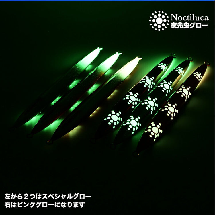 メサイアセミロングAJ別注カラーエッジカラー/テール&ノクチルカアルミホログラムSEAFLOORCONTROLシーフロアコントロールmissahsemilongジギングメタルジグ210g240g270g300g330g360g390g420g450g500g600g700g800g900g1100g1300g