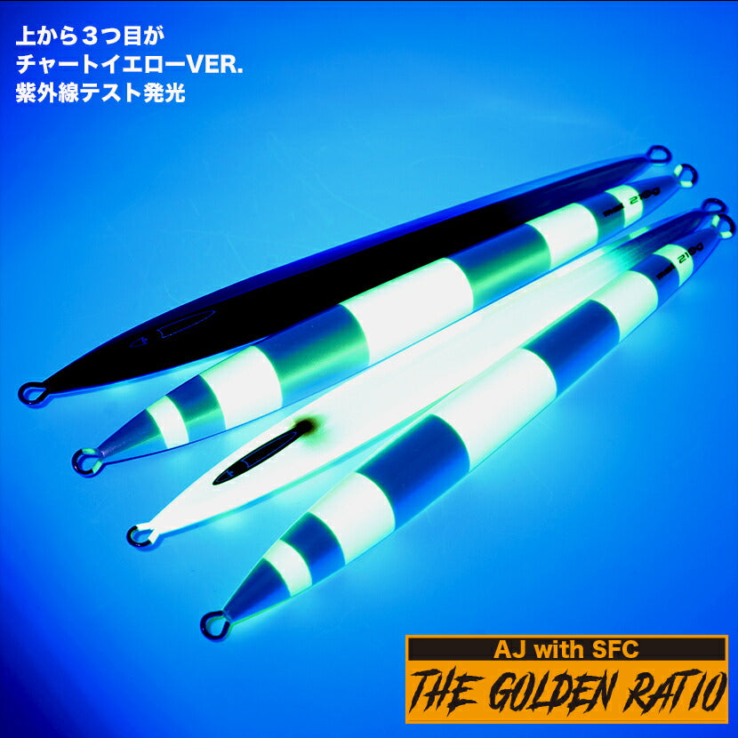 メサイアセミロングAJ別注SPグローゴールデンレシオSEAFLOORCONTROLシーフロアコントロールmissahsemilongジギングメタルジグ450g500g600g700g800g900g1100g1300g1500g