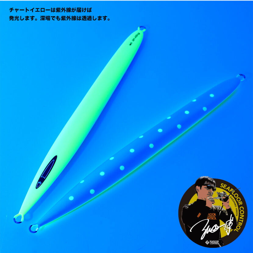 SレジェンドAJ別注SPグロー弘田氏考案チャートリュースイエローSEAFLOORCONTROLシーフロアコントロールSLEGENDエスレジェンドジギングメタルジグ180g210g240g270g300g330g360g410g460g500g600g700g800g900g