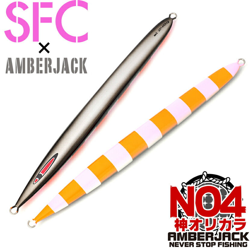 SEAFLOOR CONTROL シーフロアコントロール メタルジグ – AMBERJACK