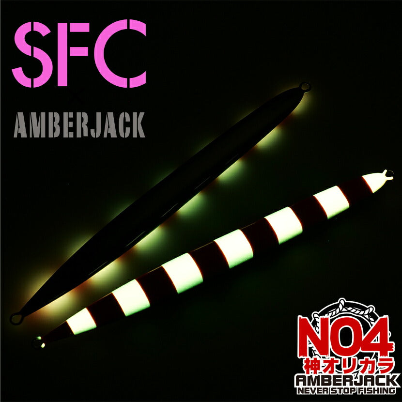 SEAFLOOR CONTROL シーフロアコントロール メタルジグ – AMBERJACK