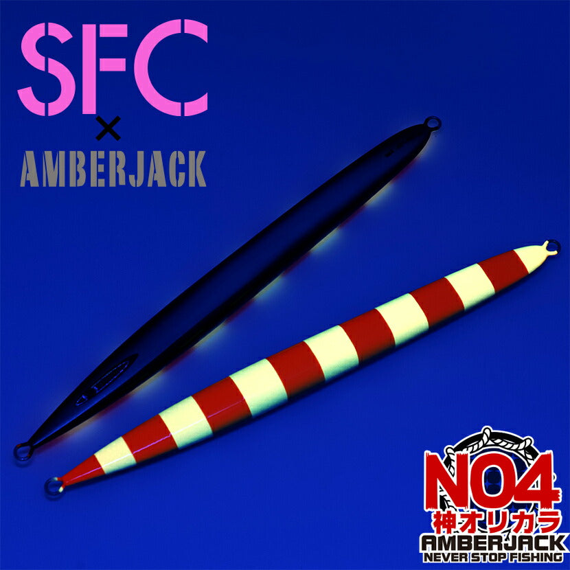 SレジェンドAJ別注カラーアルミエッジブラック裏チャートオレンジゼブラピンクグローSEAFLOORCONTROLシーフロアコントロールSLEGENDエスレジェンドジギングメタルジグ180g210g240g270g300g330g360g410g460g500g600g700g800g900g