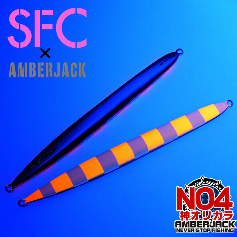 SレジェンドAJ別注カラーアルミエッジブラック裏チャートオレンジゼブラピンクグローSEAFLOORCONTROLシーフロアコントロールSLEGENDエスレジェンドジギングメタルジグ180g210g240g270g300g330g360g410g460g500g600g700g800g900g