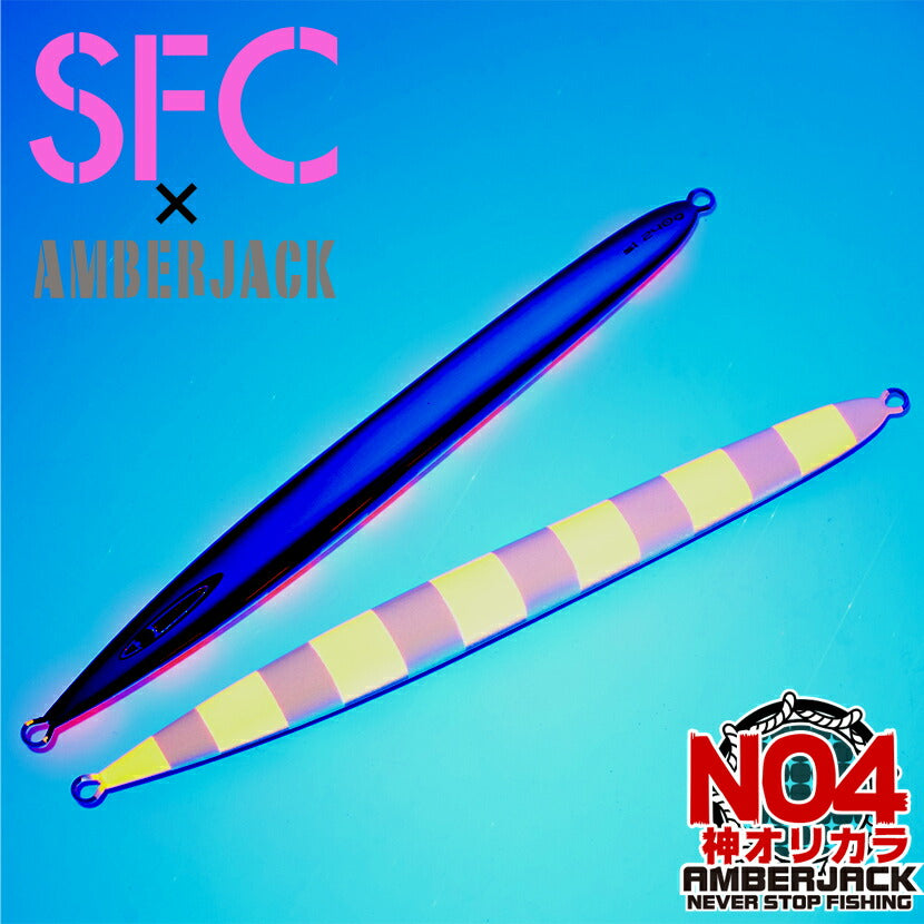 SレジェンドAJ別注カラーアルミエッジブラック裏チャートオレンジゼブラピンクグローSEAFLOORCONTROLシーフロアコントロールSLEGENDエスレジェンドジギングメタルジグ180g210g240g270g300g330g360g410g460g500g600g700g800g900g
