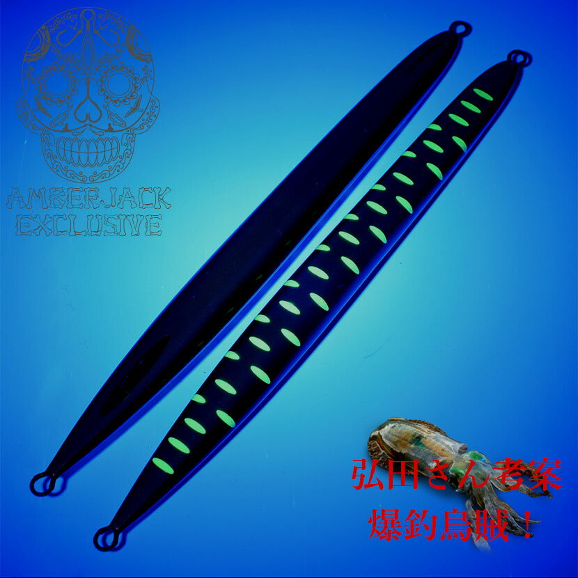 シーフロアコントロール メタルジグ 18本 シーフロアコントロール メタルジグ 18本