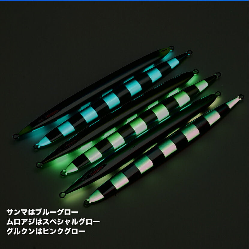 SレジェンドAJ別注リアルベイトアルミホログラムSPグロー/カラーグローSEAFLOORCONTROLシーフロアコントロールSLEGENDエスレジェンドジギングメタルジグ