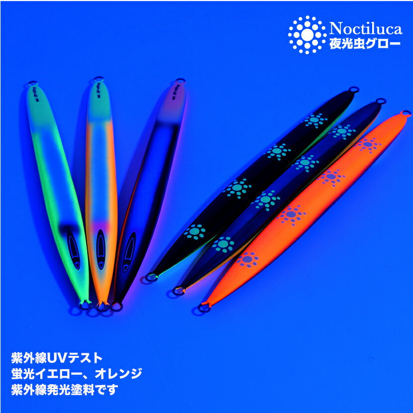 SレジェンドAJ別注カラーエッジカラー/テール&ノクチルカアルミホログラムSEAFLOORCONTROLシーフロアコントロールSLEGENDエスレジェンドジギングメタルジグ210g240g270g300g330g360g410g900g