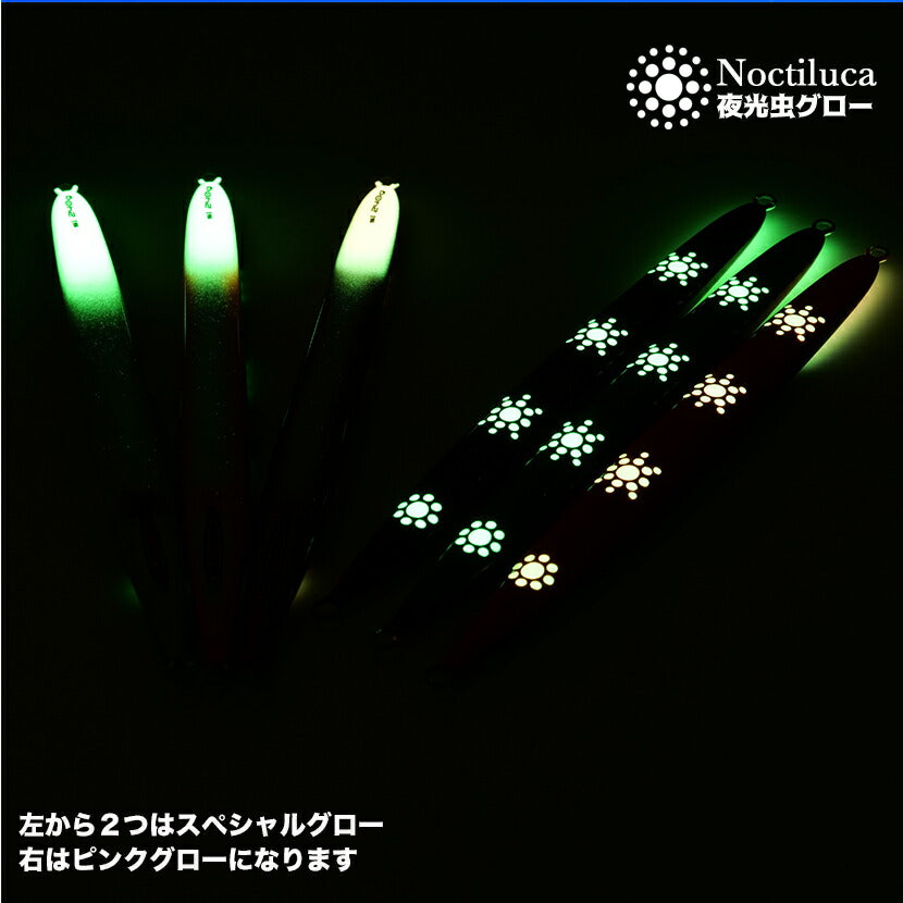 SレジェンドAJ別注カラーエッジカラー/テール&ノクチルカアルミホログラムSEAFLOORCONTROLシーフロアコントロールSLEGENDエスレジェンドジギングメタルジグ210g240g270g300g330g360g410g900g