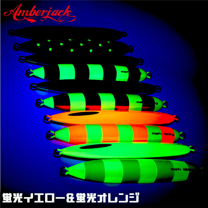 メサイアショートAJ別注アルミホログラムSPグローSEAFLOORCONTROLシーフロアコントロールmissahshortジギングメタルジグ130g150g180g220g250g280g310g340g